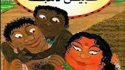 وزة تبيض ذهب 