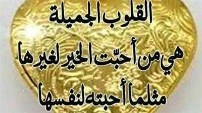 خطيبي هوايد زغلول 