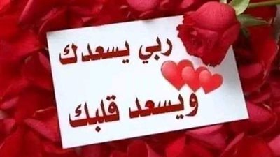  چراح الروح