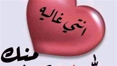 ارمله اخويا 