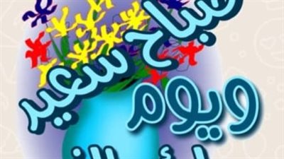 زيزي محمد 