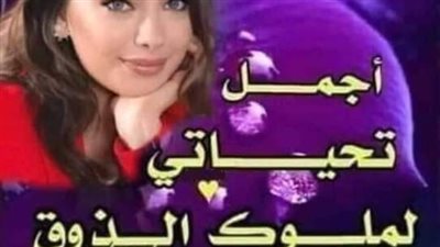 دينا أحمد كامله 