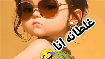 شيماء فرج كامله 