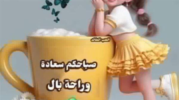 موقع أيام نيوز