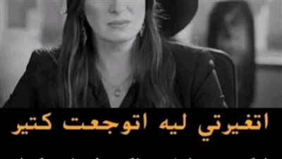 قصه مشوقه كامله 