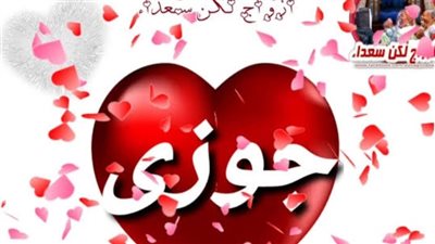 اسكريبت كامل بقلم دعاء حجاج