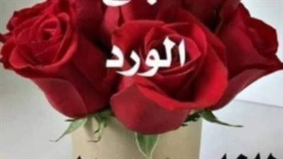 النعش كامله 