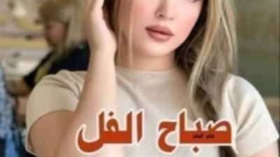 قصه سيدة 