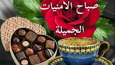 اڼتقام اثم 