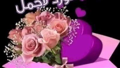 قصه ليله رأس السنة 