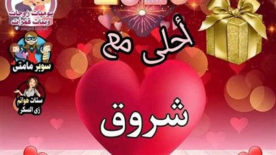 تقدّم أحدُهم لخطبتي وكان شرطه