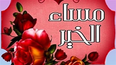 تزوجت من ارمل 