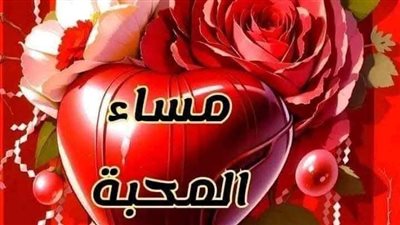 زهره الربيع 