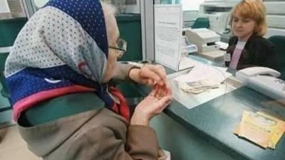 توجهت سيدة عجوزة إلي بنك 