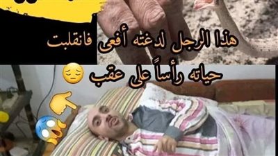 قصه حقيقيه 