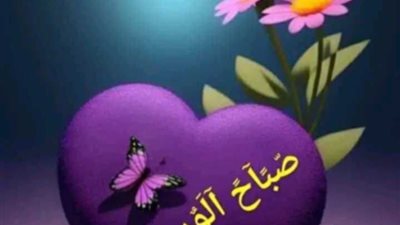 قوة روح بقلم فاطمه عيد 