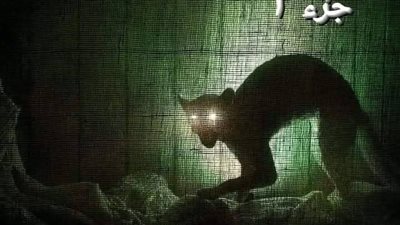 رحلة إلى المجهول في مغامرتها الأولى