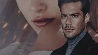 ازاي ابن اختي بقلم لمياء شاهين 