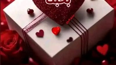 رواية أسميته تميم كاملة بقلم هند ايهاب