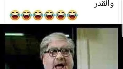 سر البيت القديم بقلم حماده هيكل