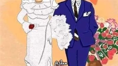 قصة احببت شبحا كاملة