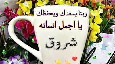 أنا حامل 